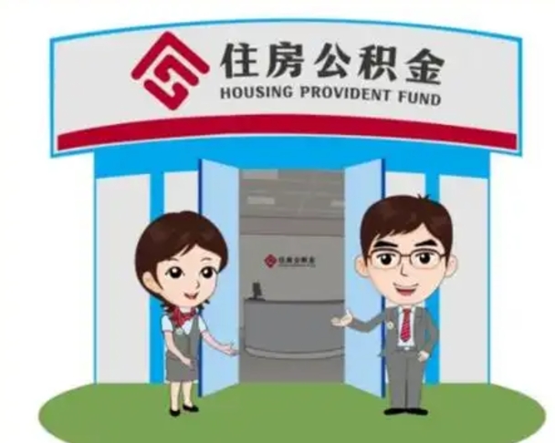 扬中公积金是离职当月封存吗（公积金离职的那个月会给吗）